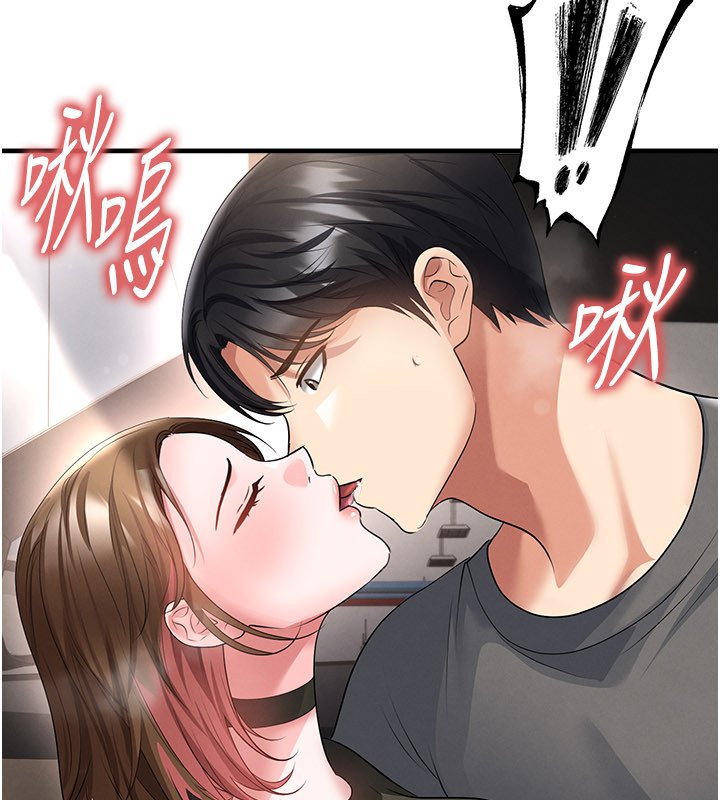 第57话-第一次要温柔一点&hearts;-足球型男脱单指南-BBOOE,雪儿（第69张）