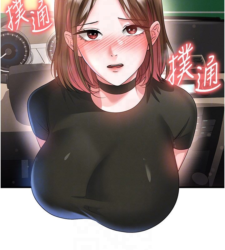 第57话-第一次要温柔一点&hearts;-足球型男脱单指南-BBOOE,雪儿（第74张）
