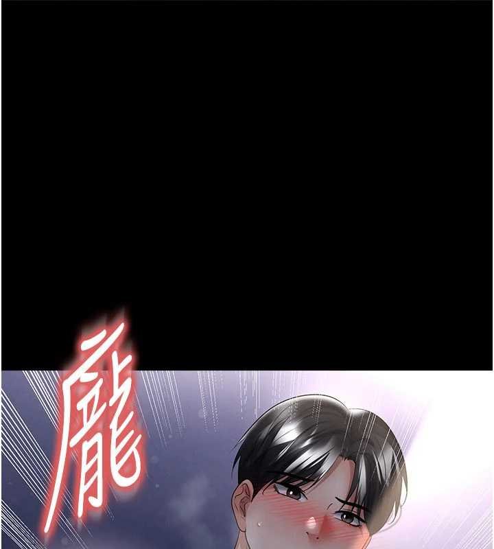 第58话-我是老公的专用飞机杯-足球型男脱单指南-BBOOE,雪儿（第1张）