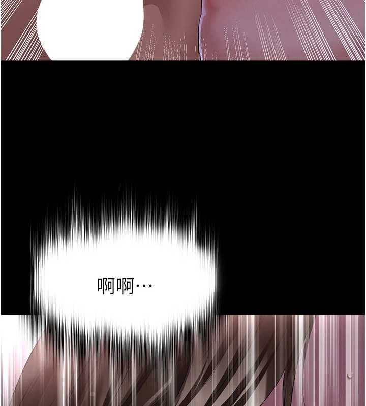 第58话-我是老公的专用飞机杯-足球型男脱单指南-BBOOE,雪儿（第3张）