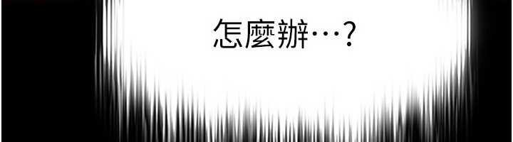 第58话-我是老公的专用飞机杯-足球型男脱单指南-BBOOE,雪儿（第6张）