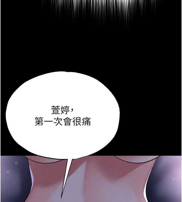 第58话-我是老公的专用飞机杯-足球型男脱单指南-BBOOE,雪儿（第7张）