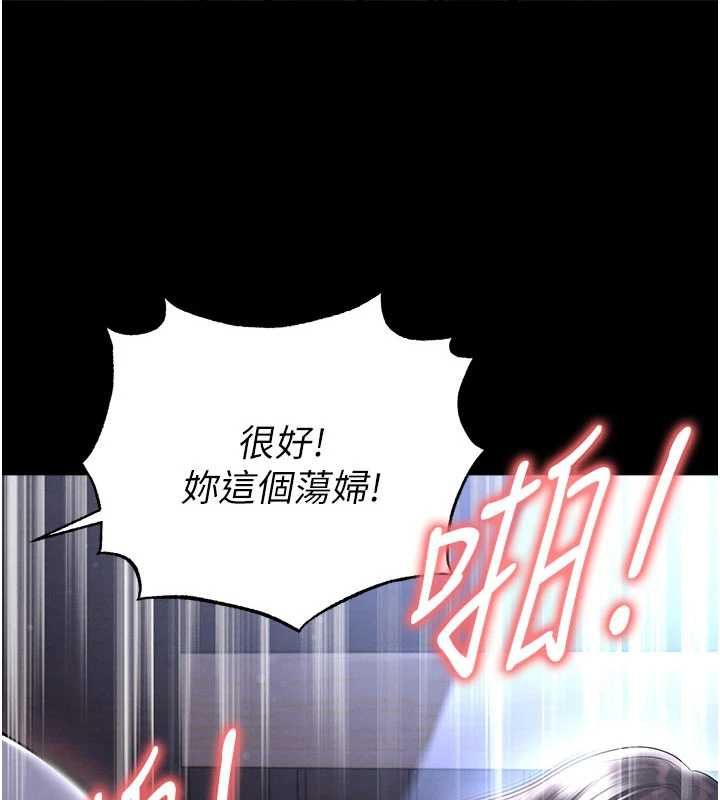 第59话-韩日对战即将开打-足球型男脱单指南-BBOOE,雪儿（第1张）