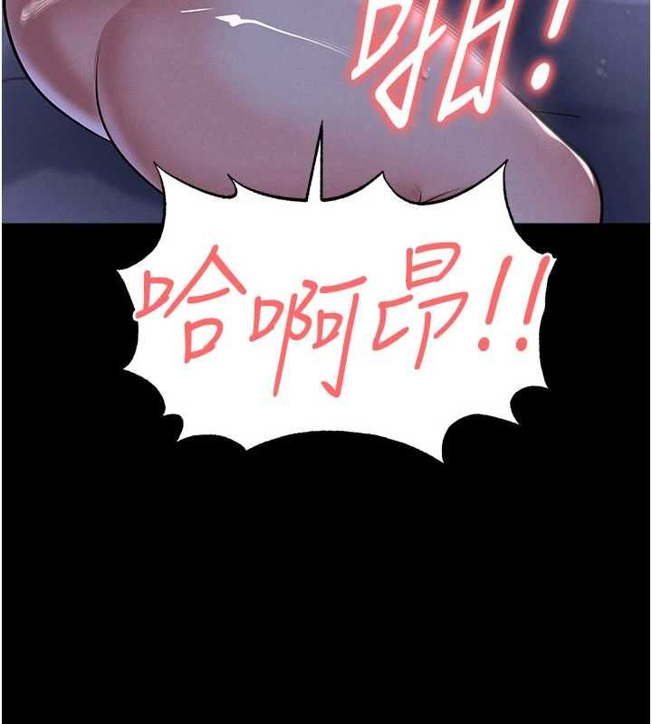 第59话-韩日对战即将开打-足球型男脱单指南-BBOOE,雪儿（第3张）