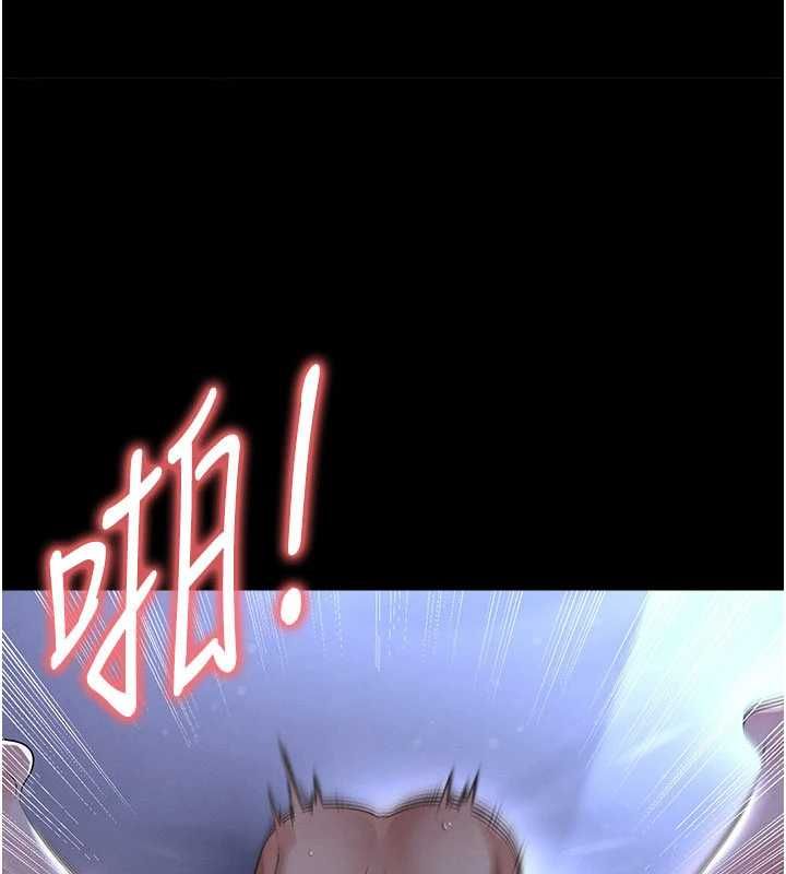第59话-韩日对战即将开打-足球型男脱单指南-BBOOE,雪儿（第5张）