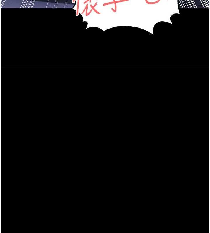 第59话-韩日对战即将开打-足球型男脱单指南-BBOOE,雪儿（第13张）