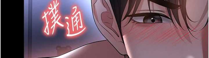 第59话-韩日对战即将开打-足球型男脱单指南-BBOOE,雪儿（第23张）