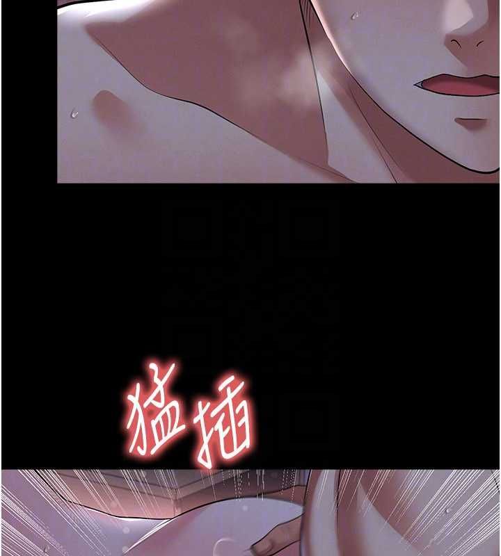第59话-韩日对战即将开打-足球型男脱单指南-BBOOE,雪儿（第24张）