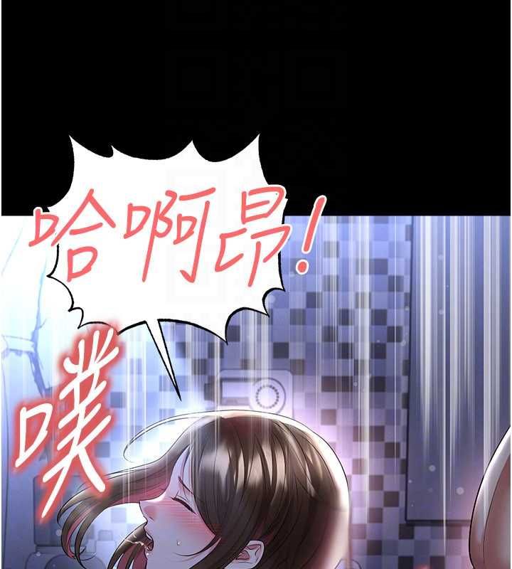 第59话-韩日对战即将开打-足球型男脱单指南-BBOOE,雪儿（第26张）