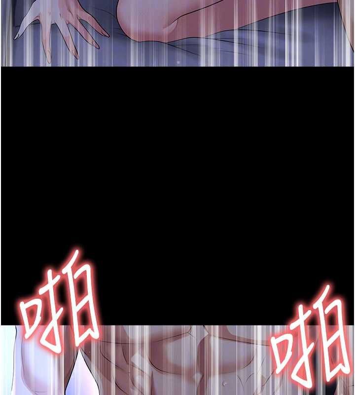 第59话-韩日对战即将开打-足球型男脱单指南-BBOOE,雪儿（第28张）