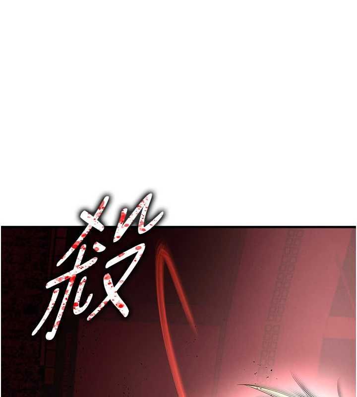 第60话-不分上下的世仇-足球型男脱单指南-BBOOE,雪儿（第3张）