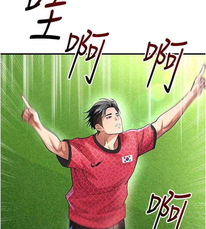 第61话-多希望你是我男友-足球型男脱单指南-BBOOE,雪儿（第11张）