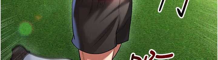 第61话-多希望你是我男友-足球型男脱单指南-BBOOE,雪儿（第12张）