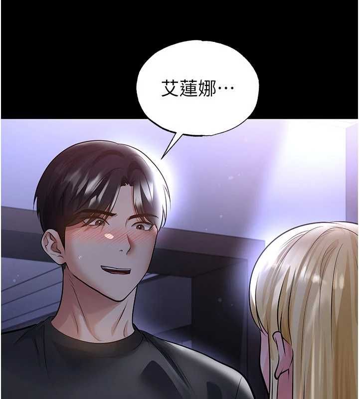 第62话-我一直把你放在心上-足球型男脱单指南-BBOOE,雪儿（第3张）