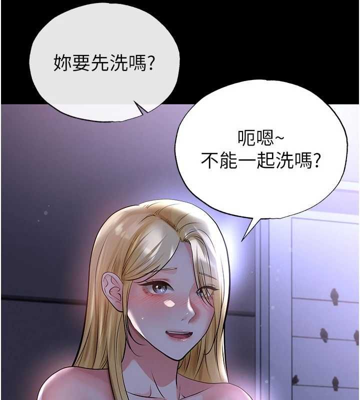 第62话-我一直把你放在心上-足球型男脱单指南-BBOOE,雪儿（第5张）