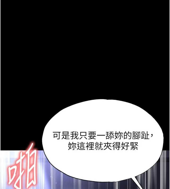 第63话-败在洋妞的翘臀下-足球型男脱单指南-BBOOE,雪儿（第1张）