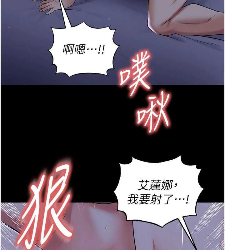第63话-败在洋妞的翘臀下-足球型男脱单指南-BBOOE,雪儿（第5张）