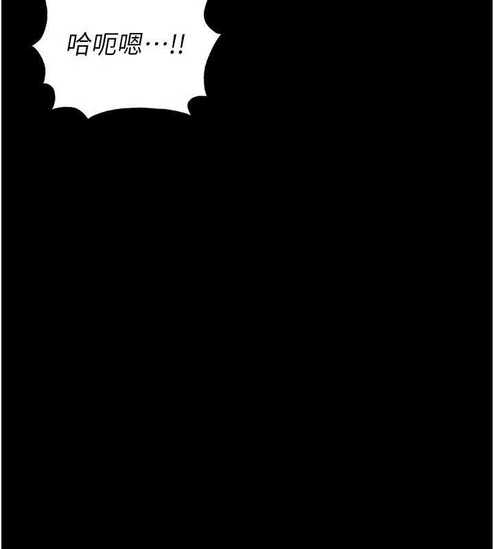第63话-败在洋妞的翘臀下-足球型男脱单指南-BBOOE,雪儿（第11张）