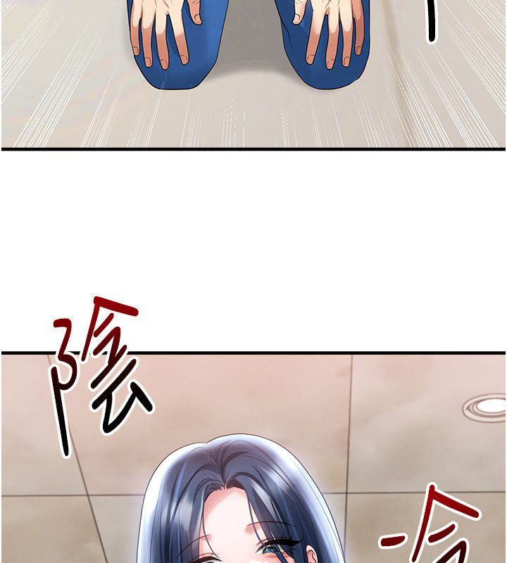 第64话-我想帮你传宗接代-足球型男脱单指南-BBOOE,雪儿（第4张）