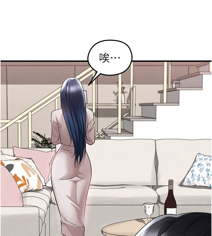 第64话-我想帮你传宗接代-足球型男脱单指南-BBOOE,雪儿（第11张）