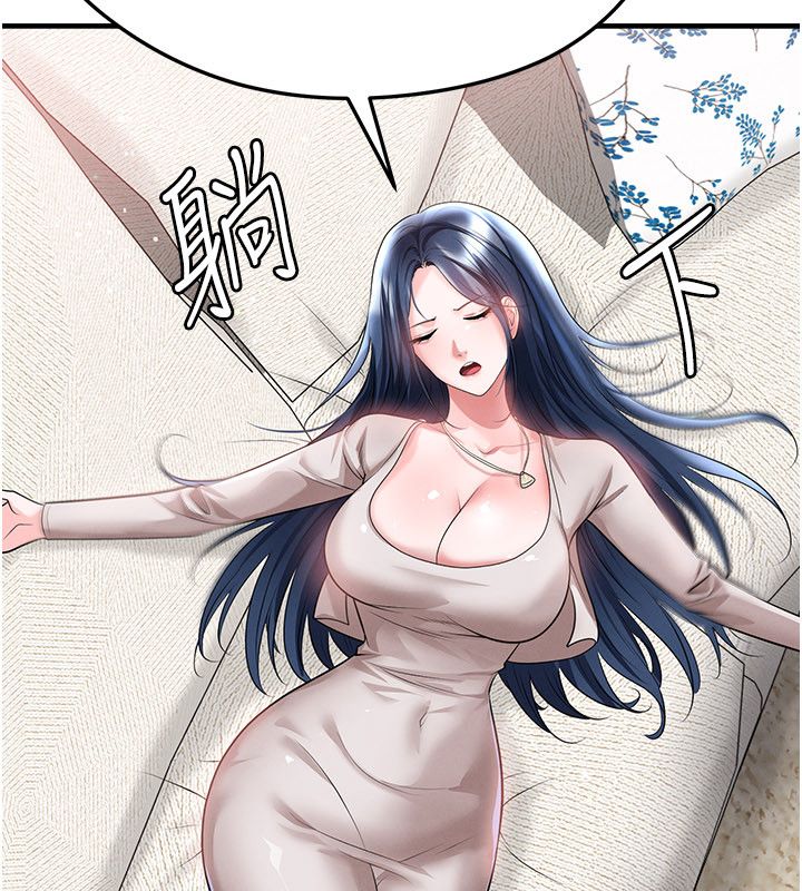 第64话-我想帮你传宗接代-足球型男脱单指南-BBOOE,雪儿（第14张）