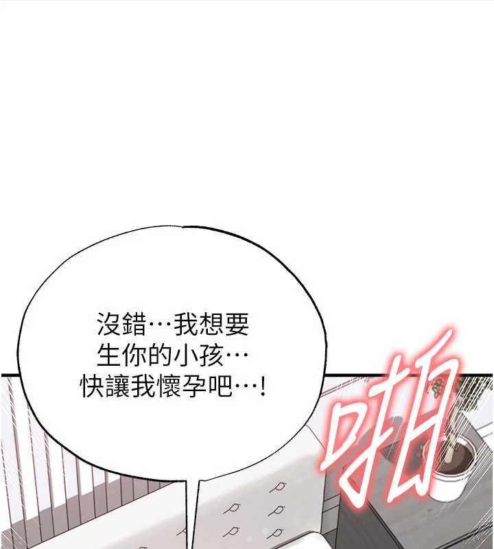 第65话-妳是我的正宫-足球型男脱单指南-BBOOE,雪儿（第1张）