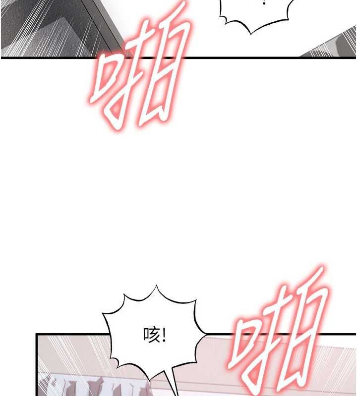 第65话-妳是我的正宫-足球型男脱单指南-BBOOE,雪儿（第3张）