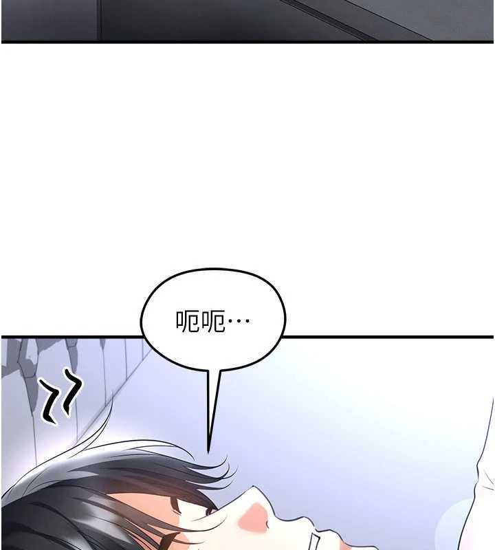 第66话-我和她都是真心爱你的-足球型男脱单指南-BBOOE,雪儿（第4张）