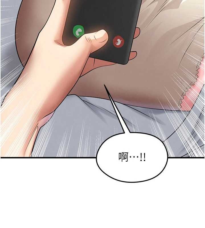 第66话-我和她都是真心爱你的-足球型男脱单指南-BBOOE,雪儿（第10张）