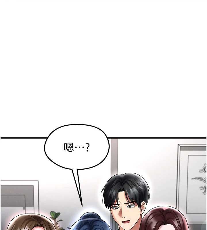 第67话-欧霸盃就是我的舞台-足球型男脱单指南-BBOOE,雪儿（第1张）