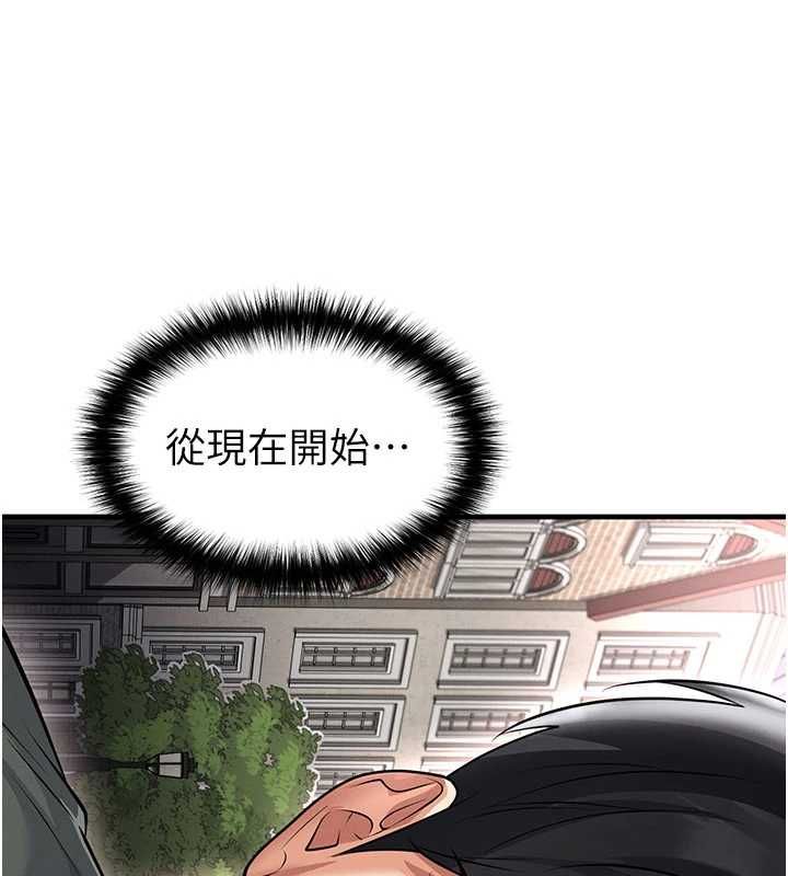 第68话-目标一致的三个女人-足球型男脱单指南-BBOOE,雪儿（第1张）