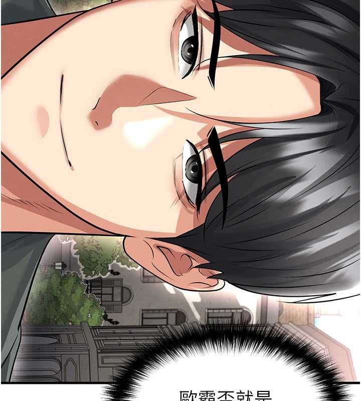 第68话-目标一致的三个女人-足球型男脱单指南-BBOOE,雪儿（第2张）