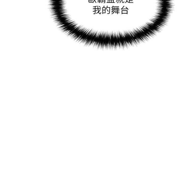 第68话-目标一致的三个女人-足球型男脱单指南-BBOOE,雪儿（第3张）