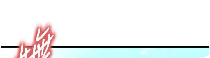 第68话-目标一致的三个女人-足球型男脱单指南-BBOOE,雪儿（第9张）