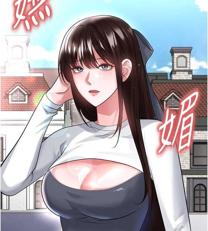 第68话-目标一致的三个女人-足球型男脱单指南-BBOOE,雪儿（第10张）