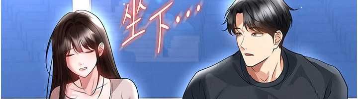 第69话-男人无法抗拒的诱惑-足球型男脱单指南-BBOOE,雪儿（第12张）