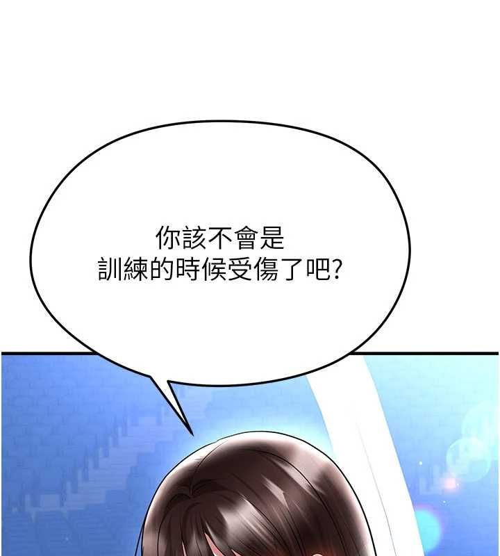 第69话-男人无法抗拒的诱惑-足球型男脱单指南-BBOOE,雪儿（第14张）