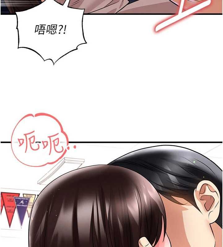 第70话-我会「对妳很温柔」-足球型男脱单指南-BBOOE,雪儿（第3张）