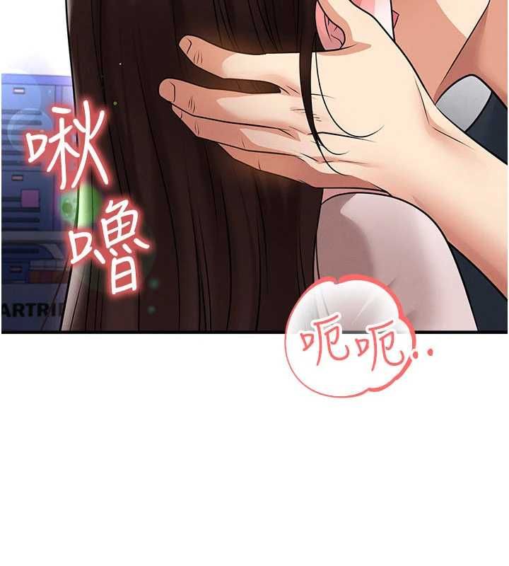 第70话-我会「对妳很温柔」-足球型男脱单指南-BBOOE,雪儿（第4张）