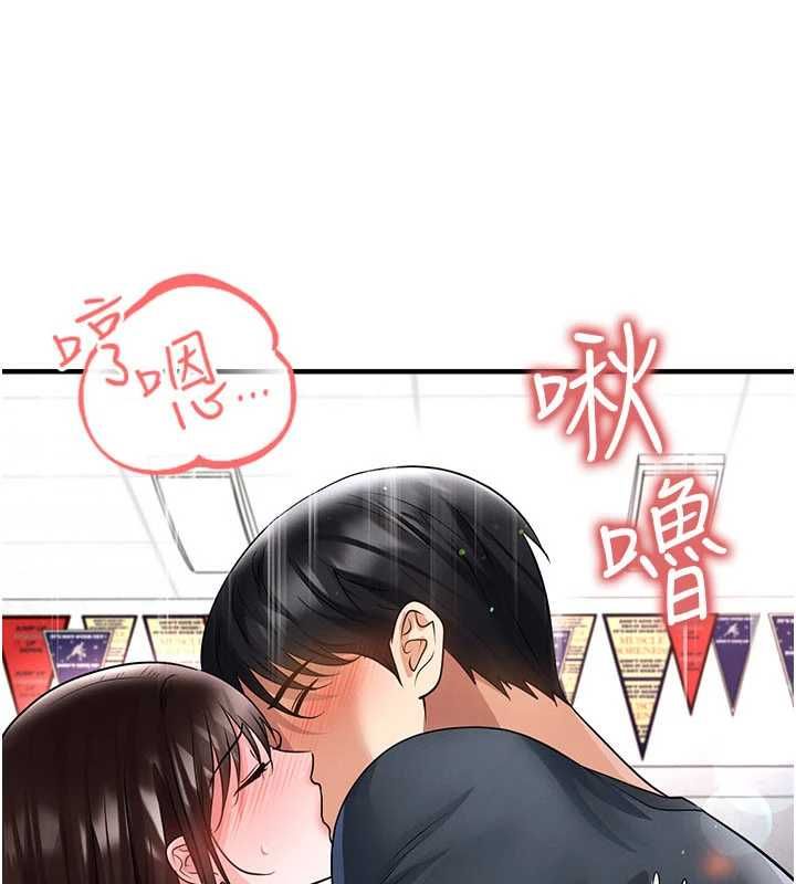 第70话-我会「对妳很温柔」-足球型男脱单指南-BBOOE,雪儿（第5张）
