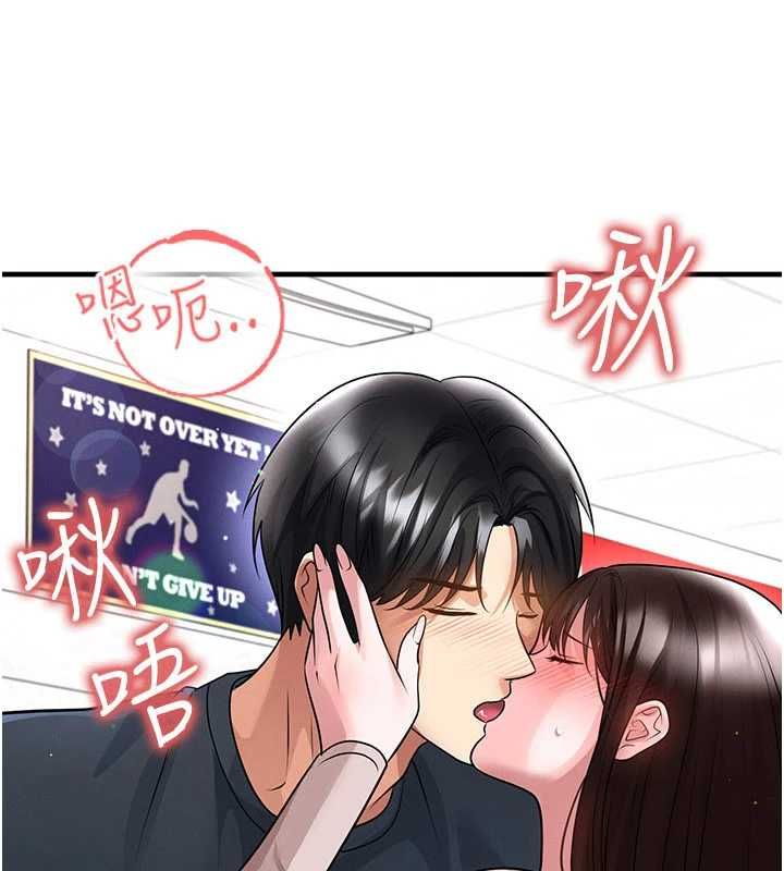 第70话-我会「对妳很温柔」-足球型男脱单指南-BBOOE,雪儿（第8张）