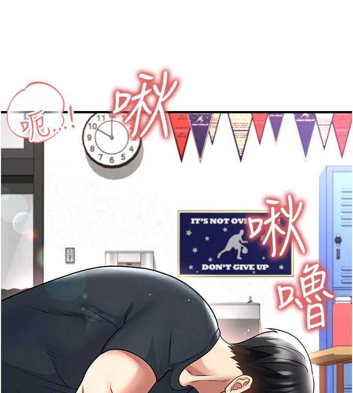 第70话-我会「对妳很温柔」-足球型男脱单指南-BBOOE,雪儿（第10张）