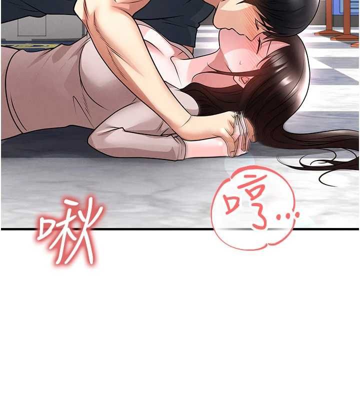 第70话-我会「对妳很温柔」-足球型男脱单指南-BBOOE,雪儿（第11张）