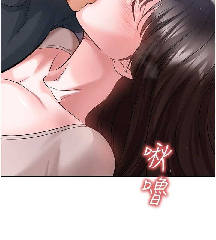 第70话-我会「对妳很温柔」-足球型男脱单指南-BBOOE,雪儿（第16张）