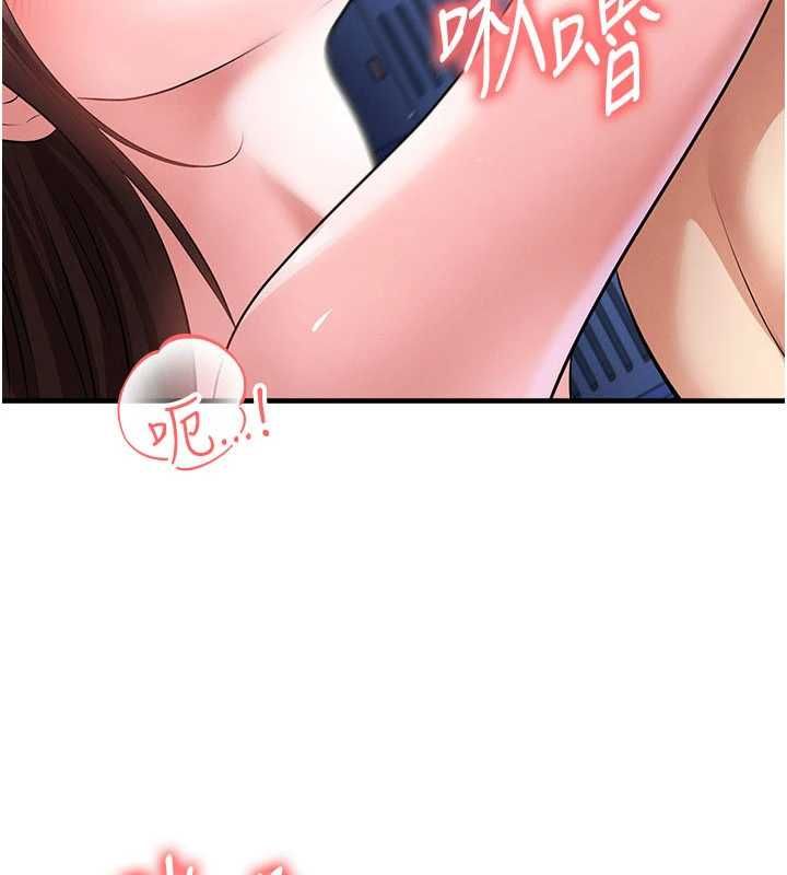 第71话-清纯女友的色情服务-足球型男脱单指南-BBOOE,雪儿（第3张）
