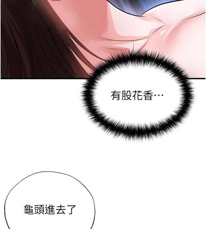 第71话-清纯女友的色情服务-足球型男脱单指南-BBOOE,雪儿（第5张）