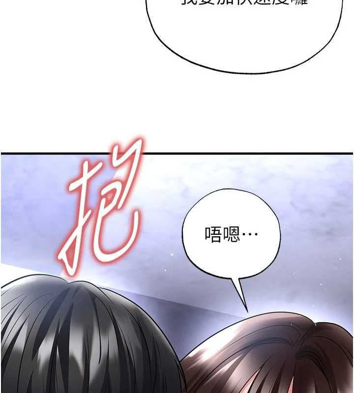 第71话-清纯女友的色情服务-足球型男脱单指南-BBOOE,雪儿（第8张）