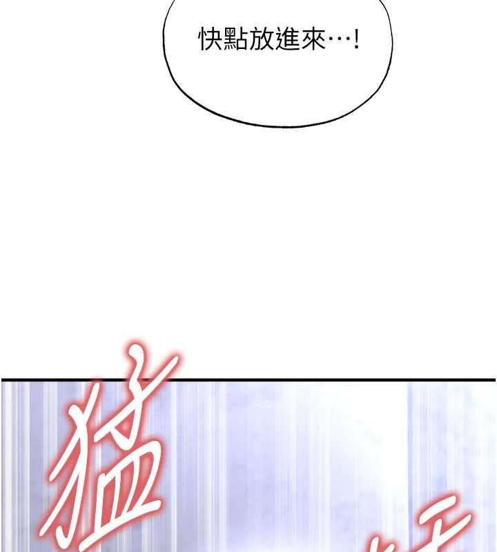 第71话-清纯女友的色情服务-足球型男脱单指南-BBOOE,雪儿（第10张）
