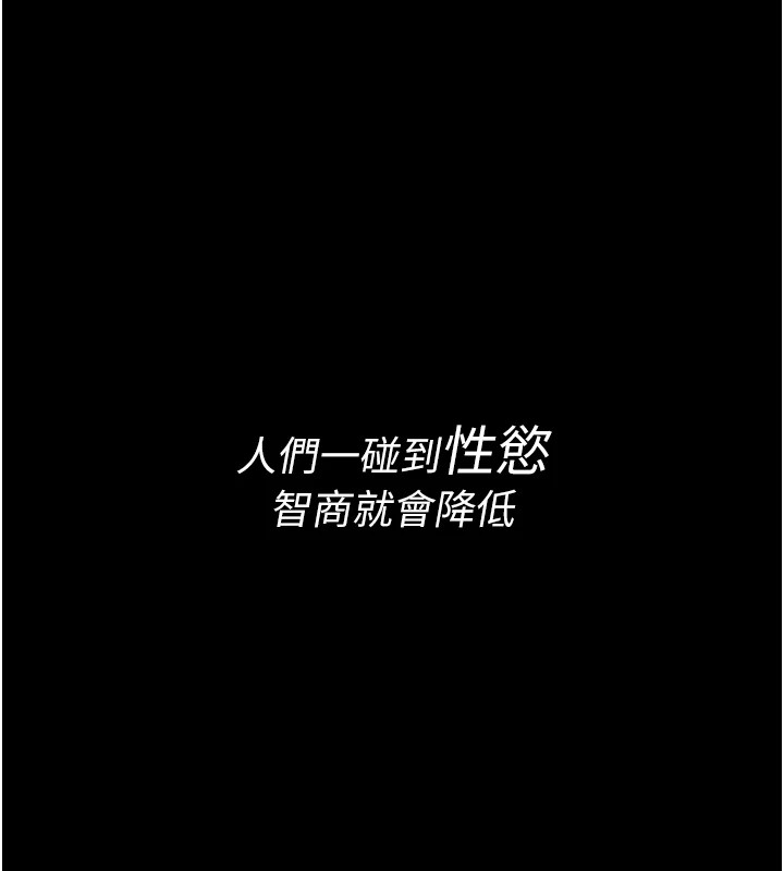 第1话-睡醒变成发春女-诅咒性转物语-G由,NTK,六月（第1张）