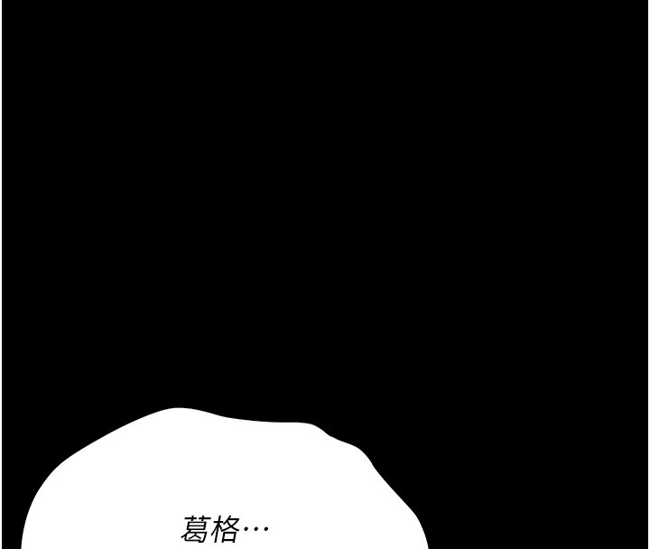 第1话-睡醒变成发春女-诅咒性转物语-G由,NTK,六月（第4张）